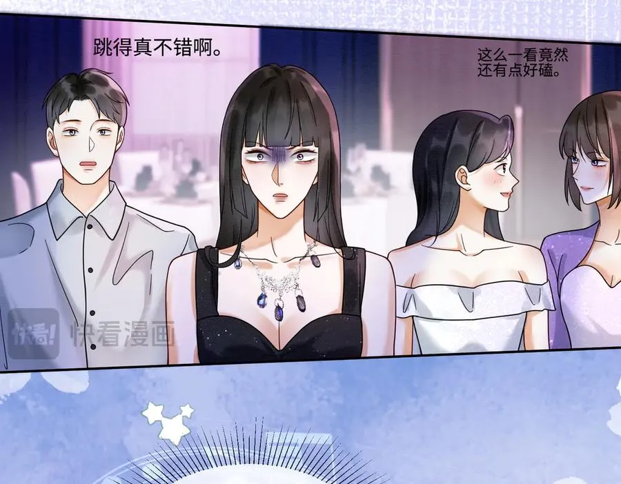 第36话 浪漫共舞 第60页