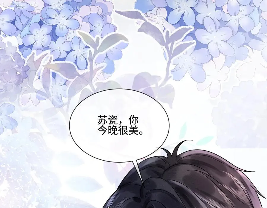 第36话 浪漫共舞 第64页