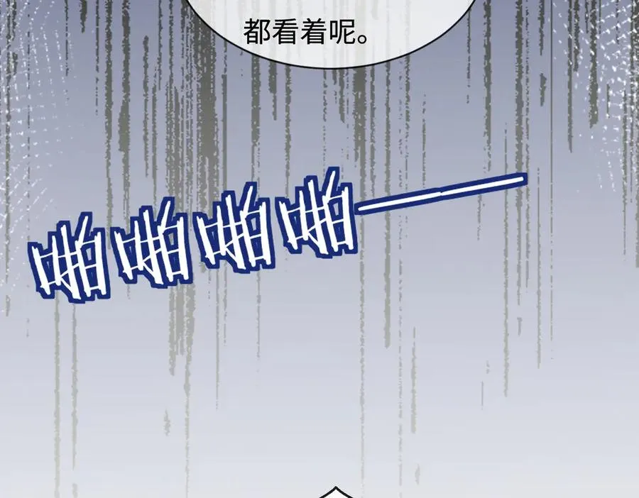 第36话 浪漫共舞 第70页