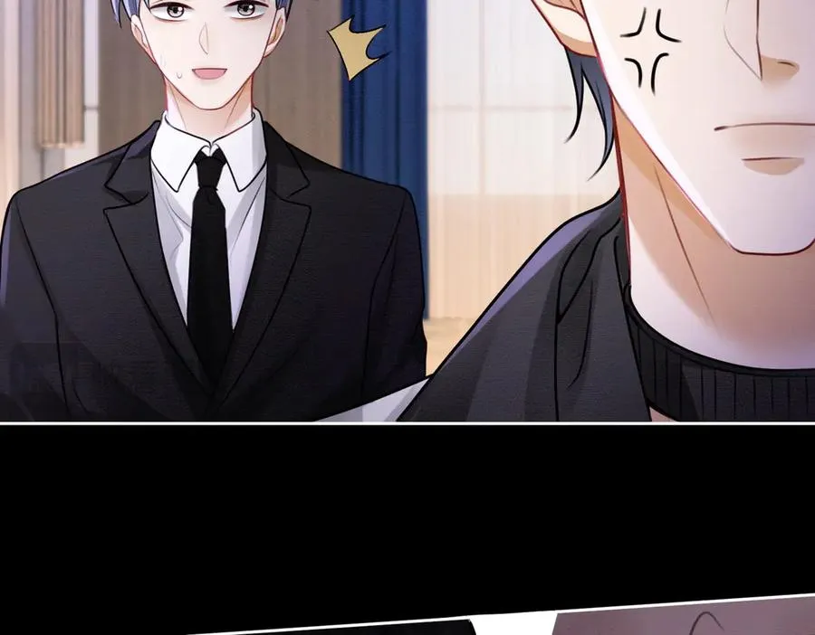 第36话 浪漫共舞 第79页