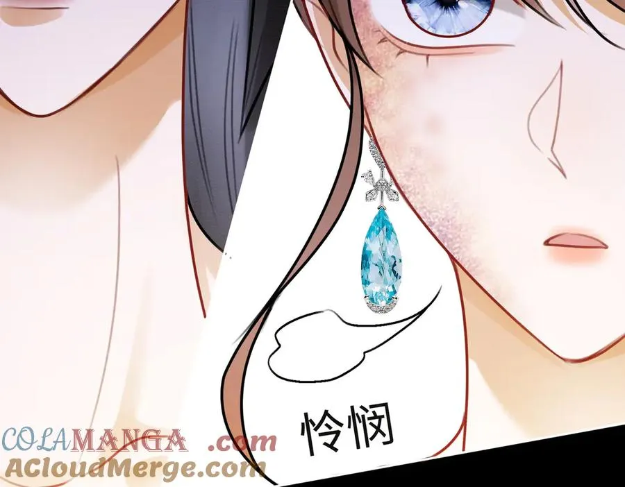 第36话 浪漫共舞 第81页