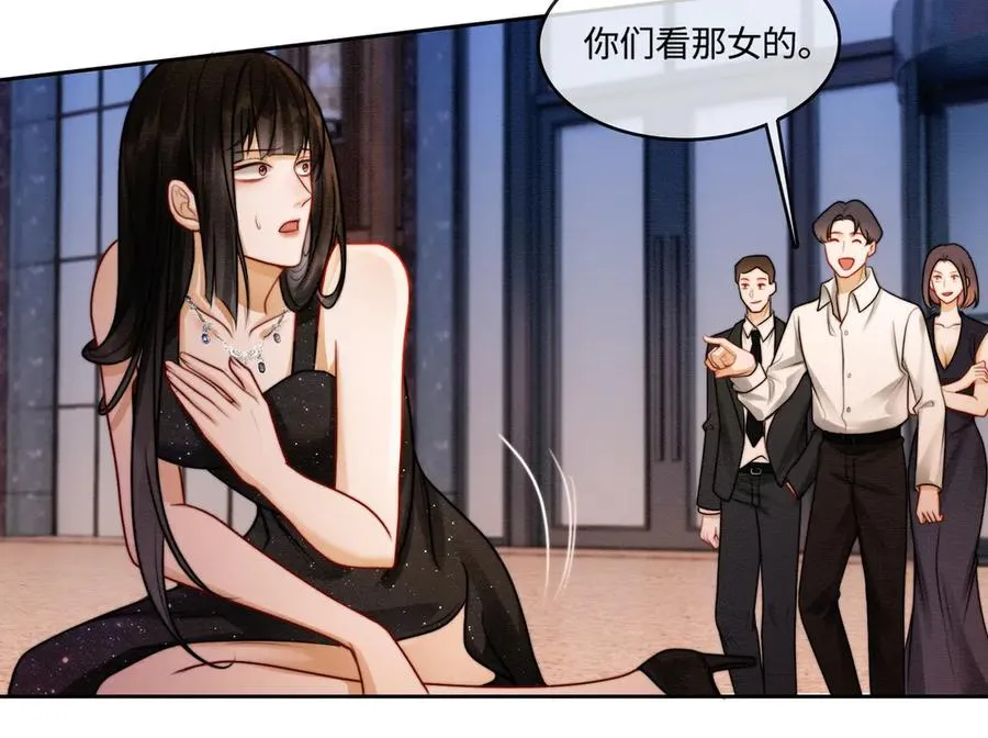 第36话 浪漫共舞 第98页