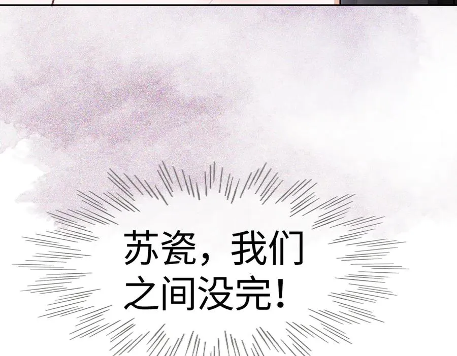 第36话 浪漫共舞 第108页