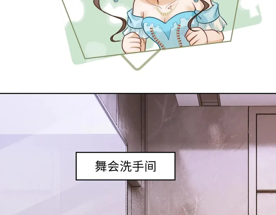 第36话 浪漫共舞 第111页