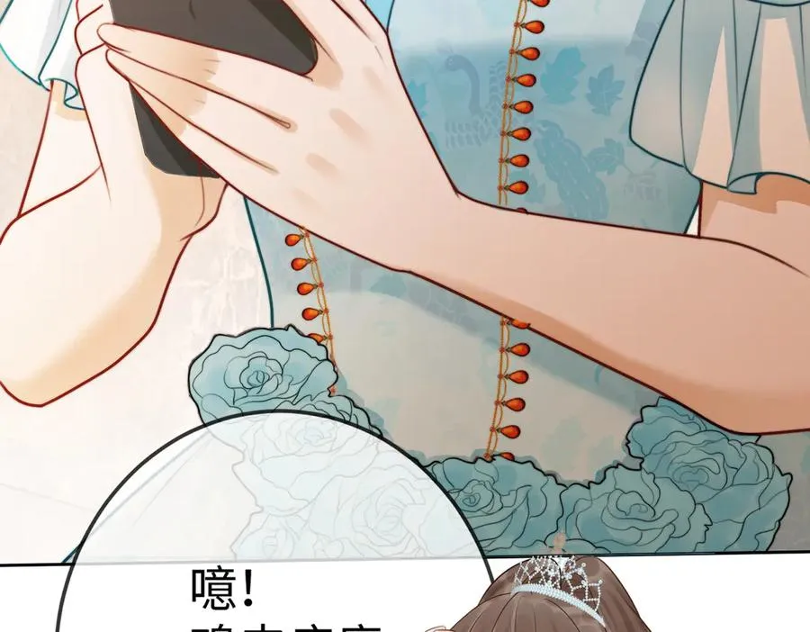第36话 浪漫共舞 第119页