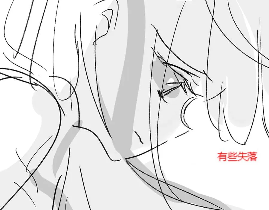 第36话 浪漫共舞 第122页
