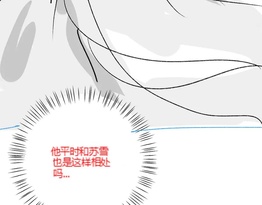 第36话 浪漫共舞 第123页