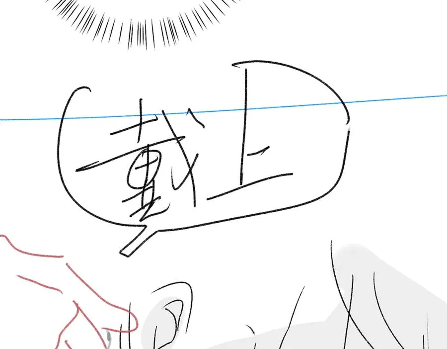 第36话 浪漫共舞 第124页