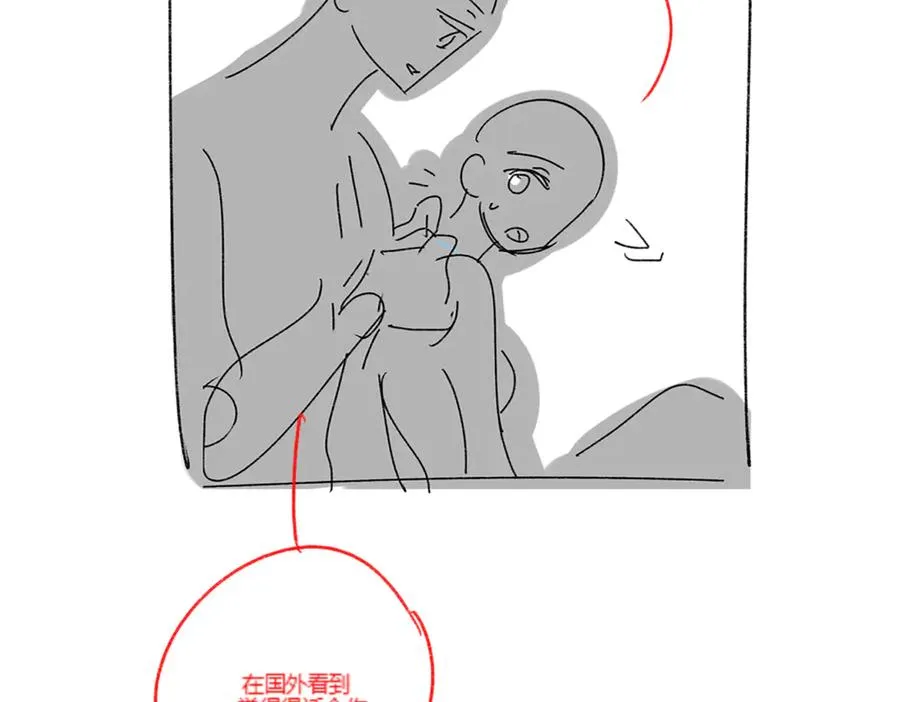 第36话 浪漫共舞 第128页