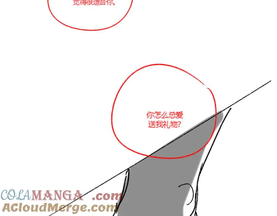 第36话 浪漫共舞 第129页