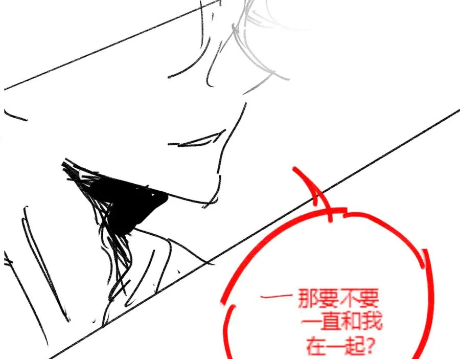 第36话 浪漫共舞 第131页