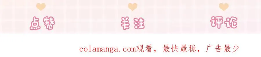第36话 浪漫共舞 第135页
