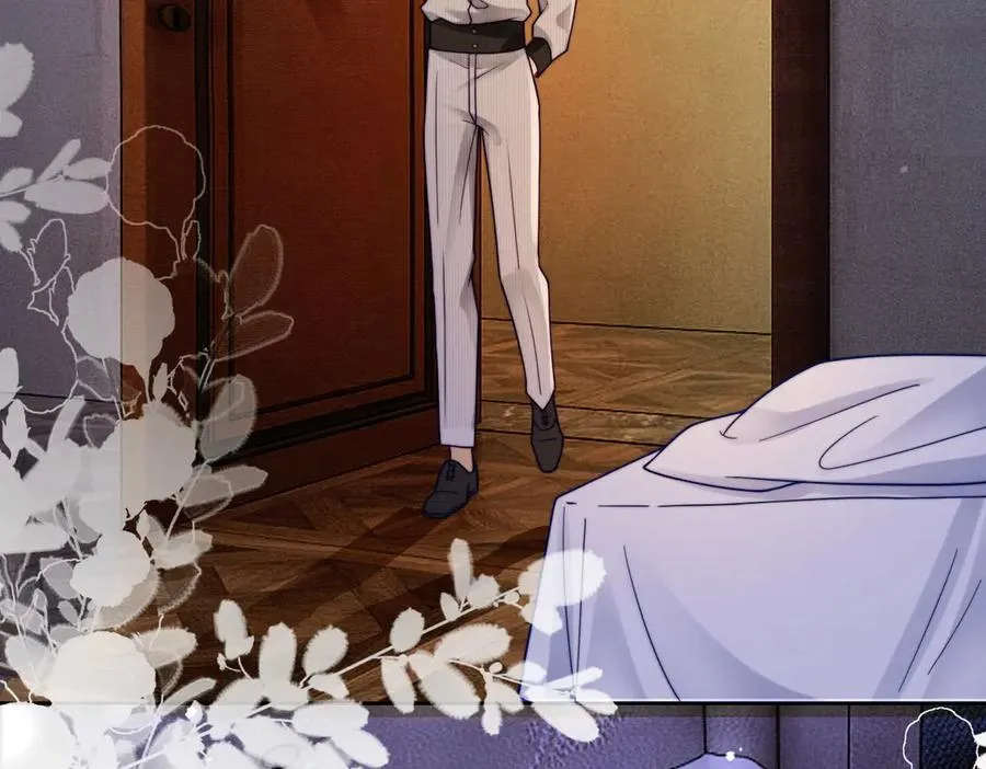 第37话 瓷瓷是甜的 第8页