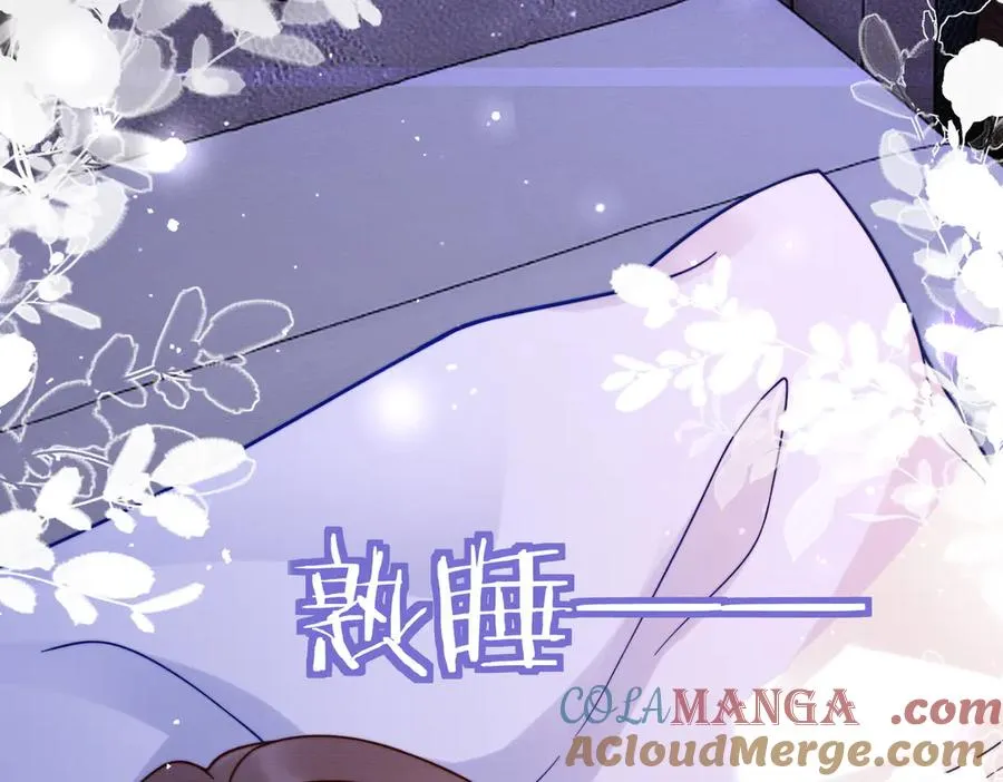 第37话 瓷瓷是甜的 第9页