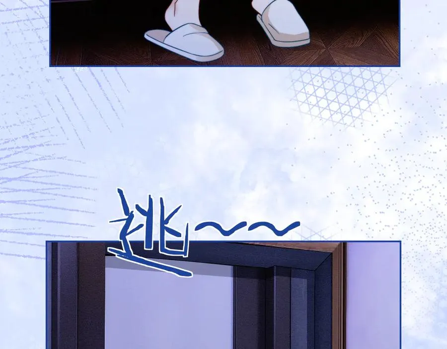 第37话 瓷瓷是甜的 第26页