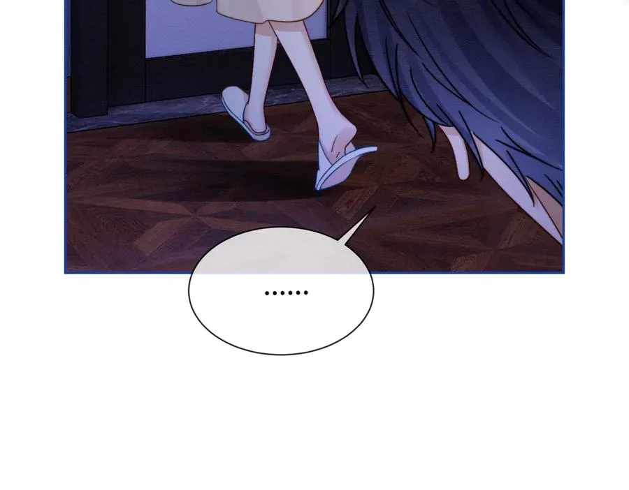 第37话 瓷瓷是甜的 第28页