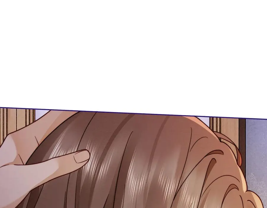 第37话 瓷瓷是甜的 第42页