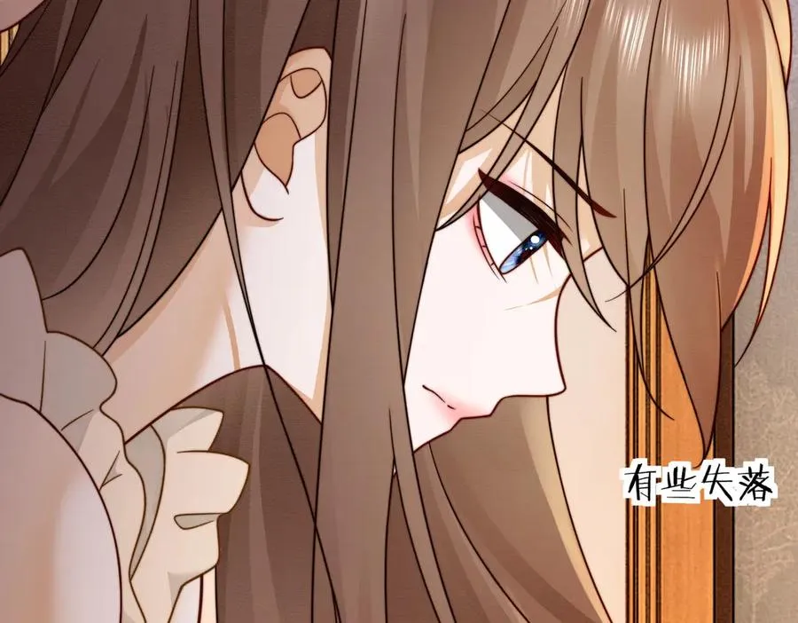 第37话 瓷瓷是甜的 第43页