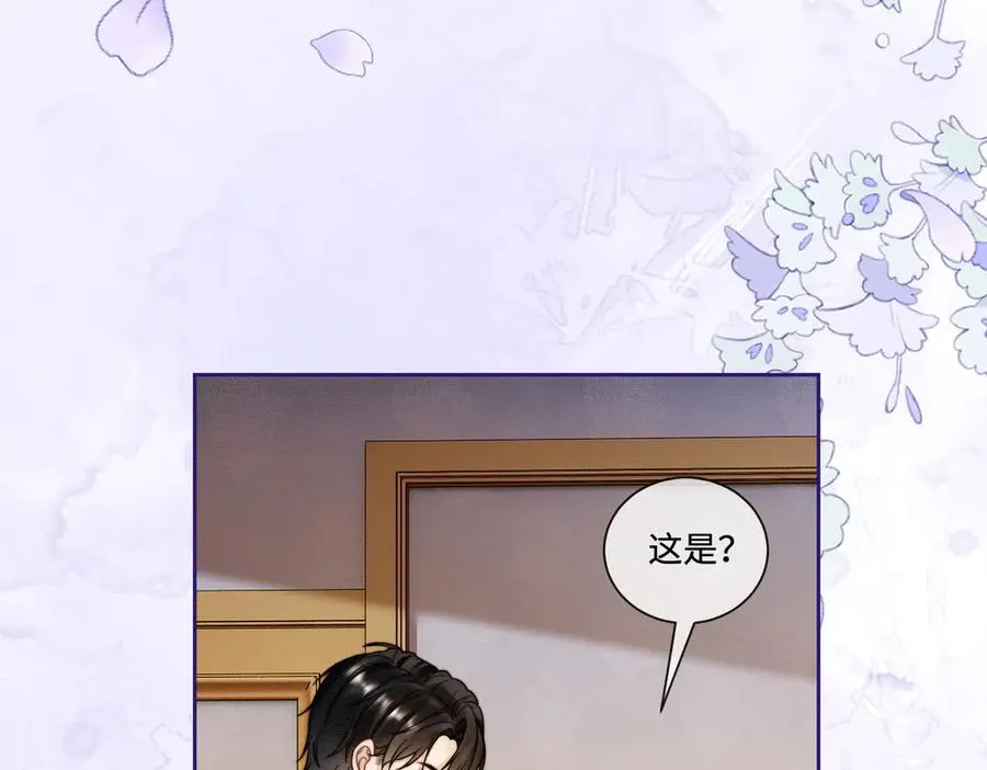 第37话 瓷瓷是甜的 第48页