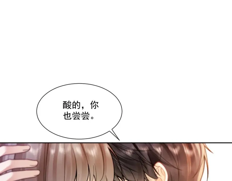 第37话 瓷瓷是甜的 第66页