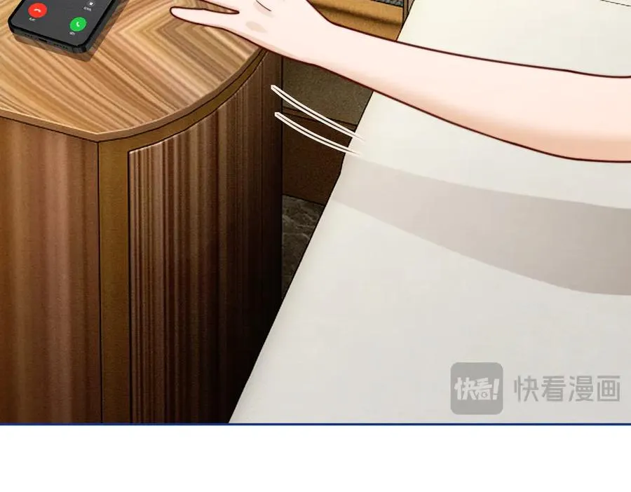 第37话 瓷瓷是甜的 第88页