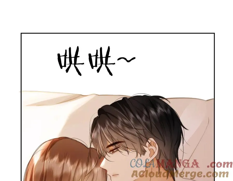 第37话 瓷瓷是甜的 第93页