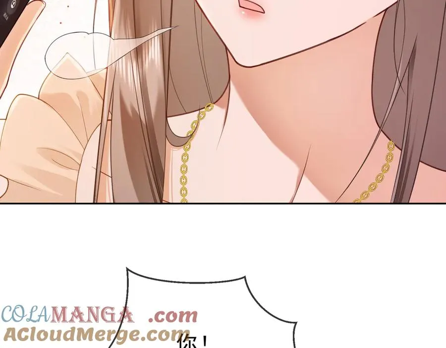 第37话 瓷瓷是甜的 第105页