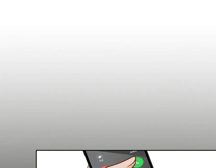 第37话 瓷瓷是甜的 第110页