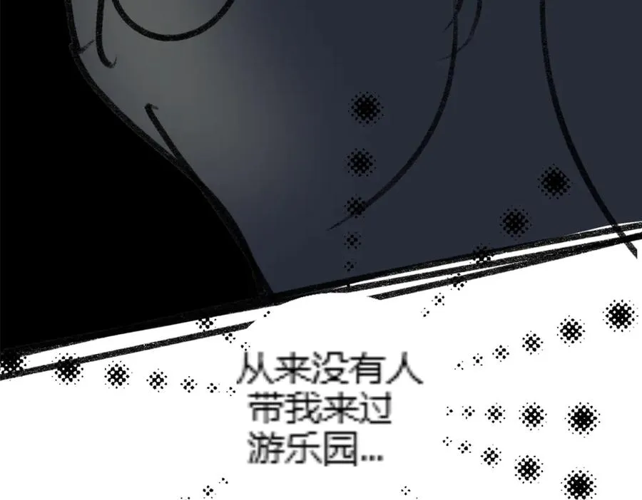 第37话 瓷瓷是甜的 第127页