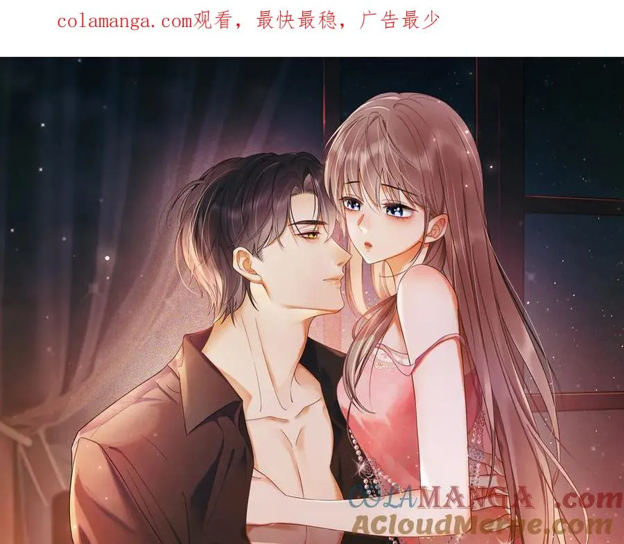 第38话 第一次约会 第1页