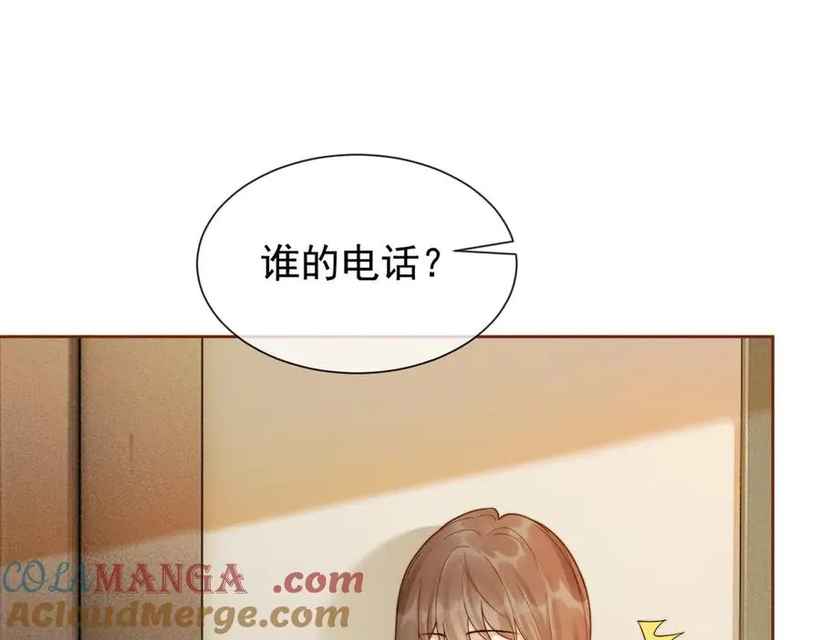 第38话 第一次约会 第5页