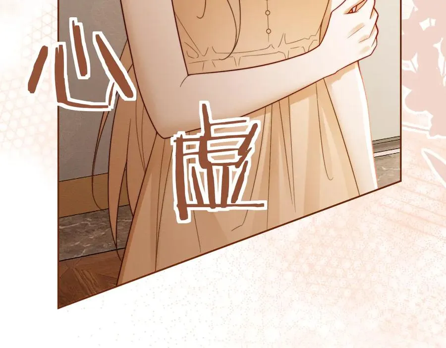 第38话 第一次约会 第14页