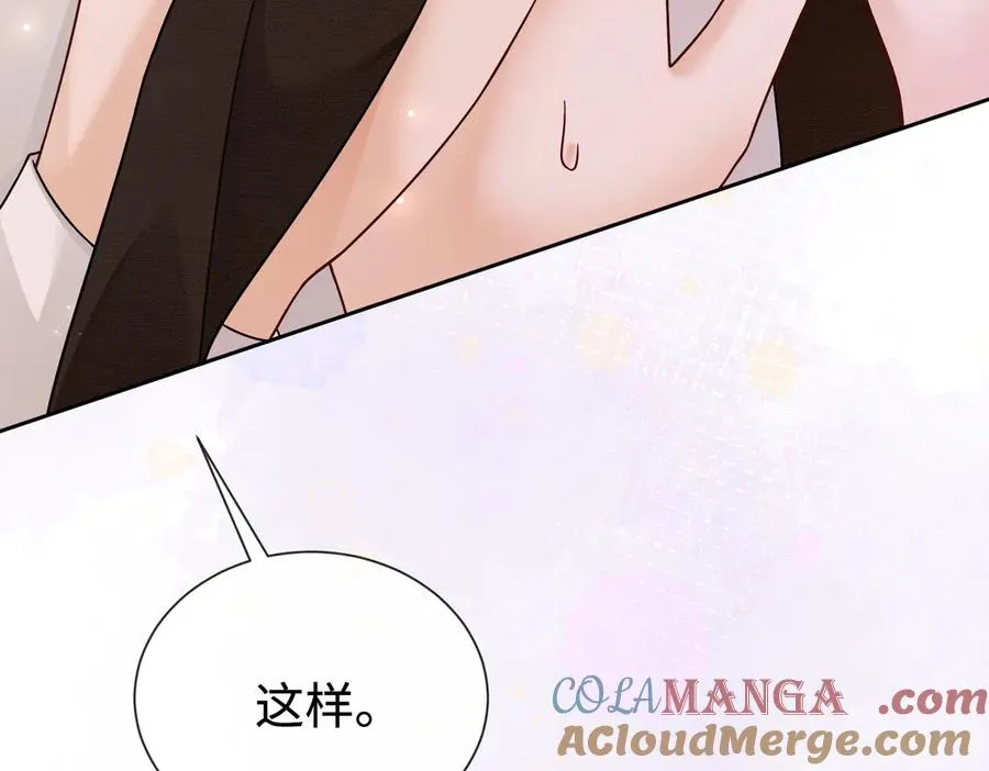 第38话 第一次约会 第29页