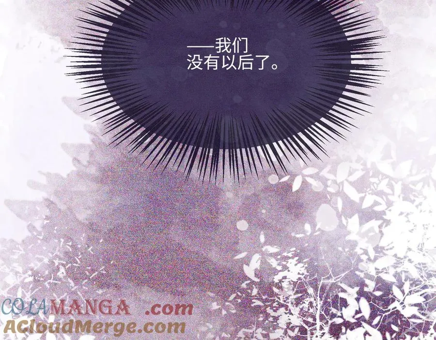 第38话 第一次约会 第33页