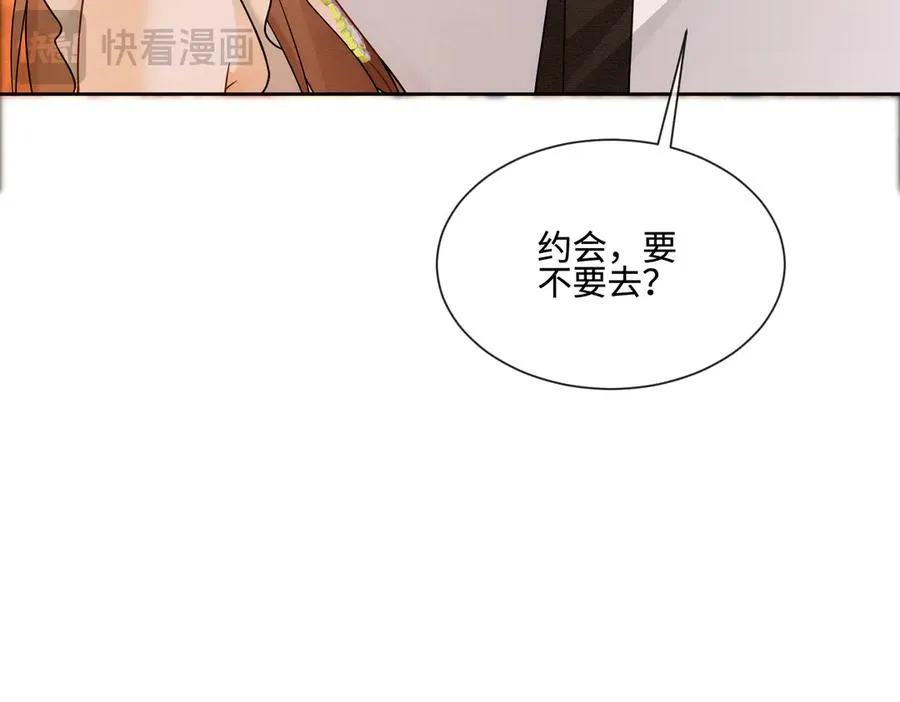 第38话 第一次约会 第36页