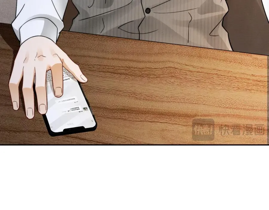 第38话 第一次约会 第54页