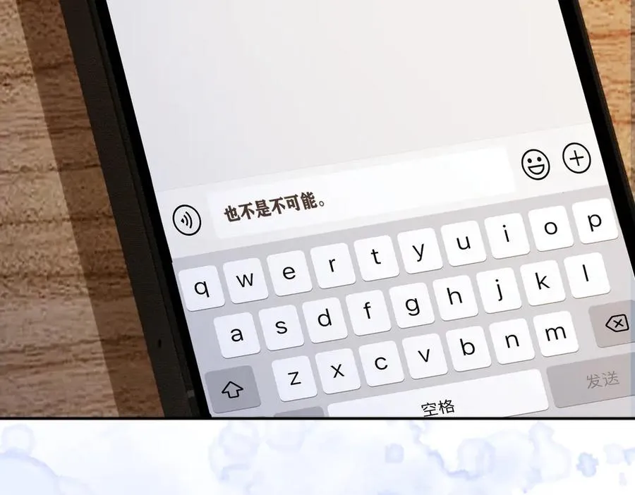 第38话 第一次约会 第56页