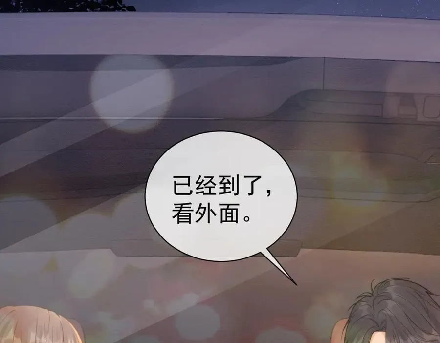 第38话 第一次约会 第62页
