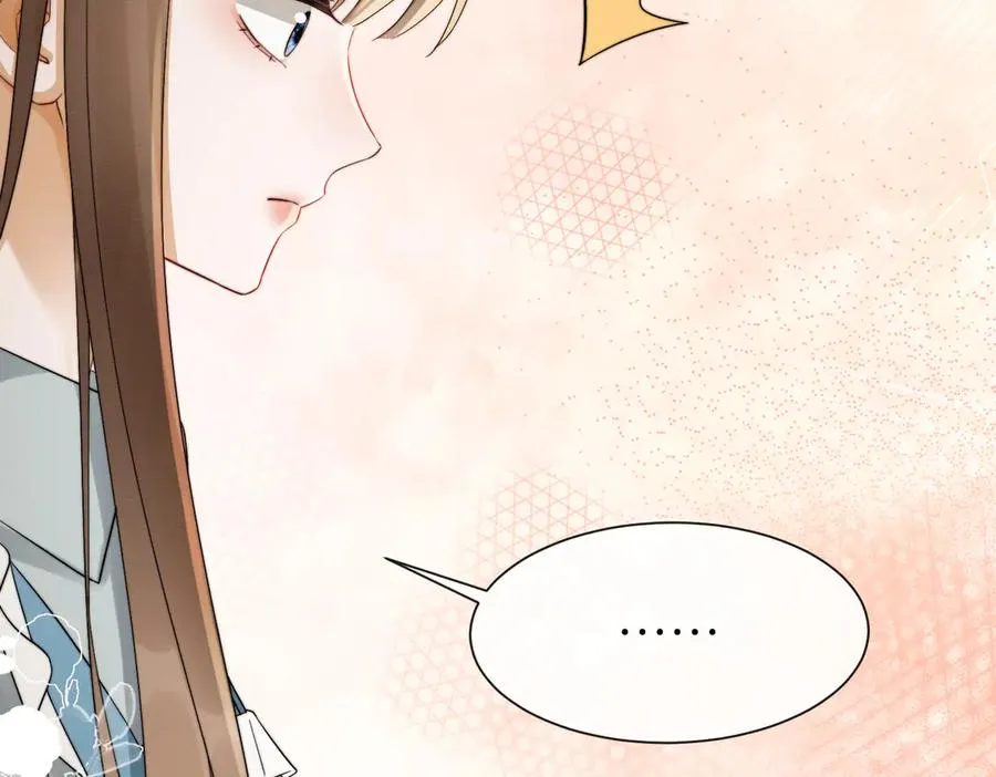 第38话 第一次约会 第96页