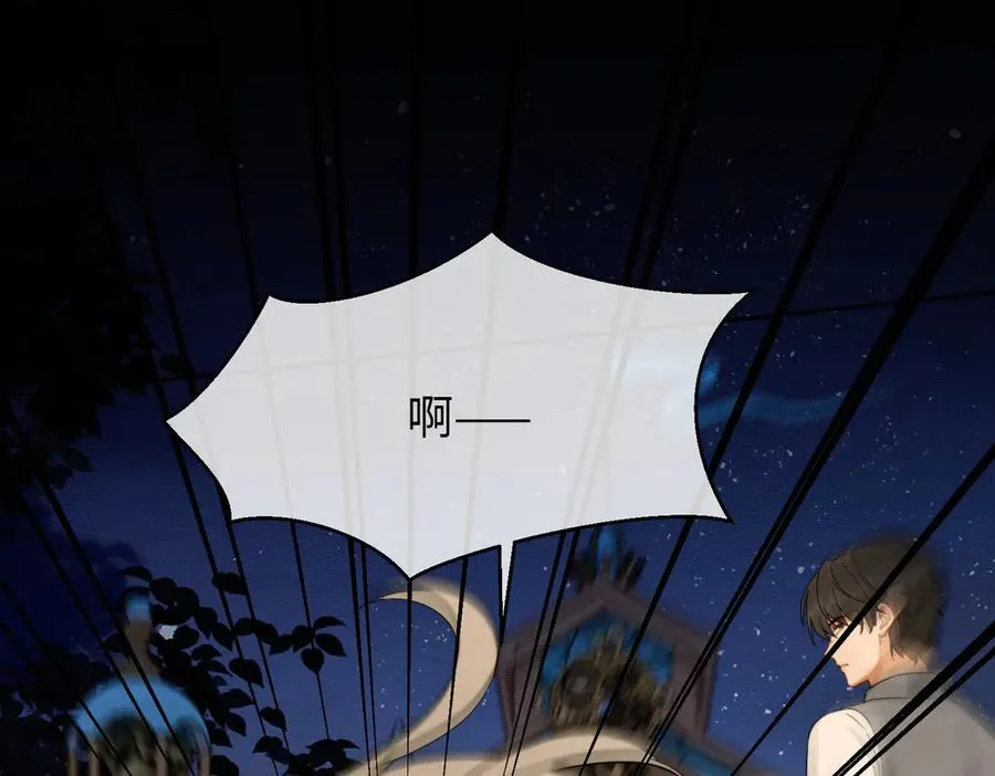 第38话 第一次约会 第118页
