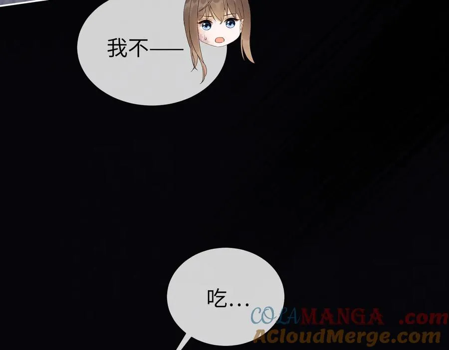 第38话 第一次约会 第125页