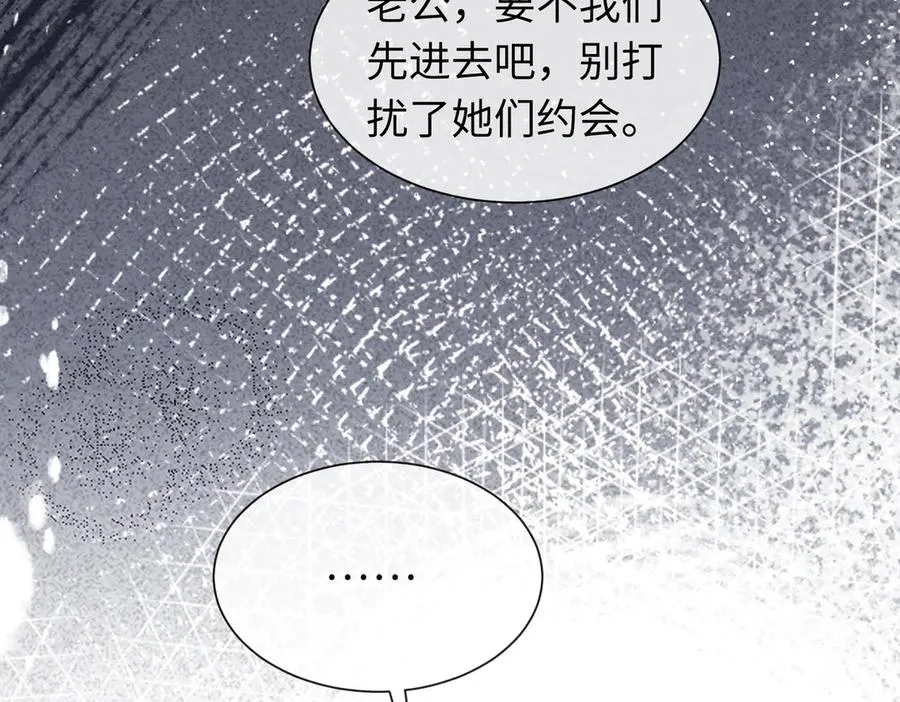 第38话 第一次约会 第128页