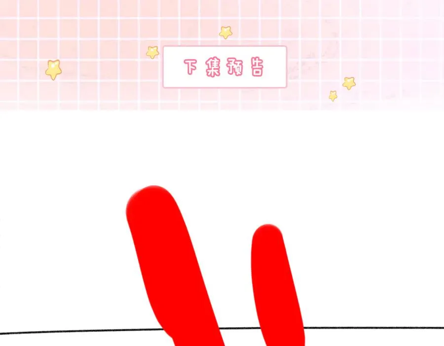 第38话 第一次约会 第134页
