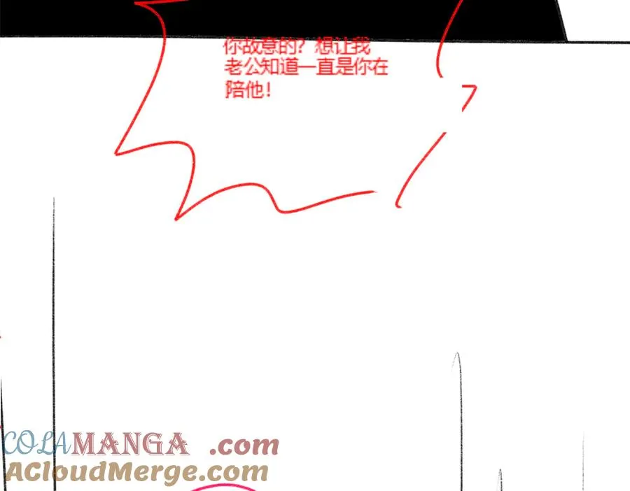 第38话 第一次约会 第137页