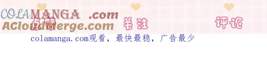 第38话 第一次约会 第145页
