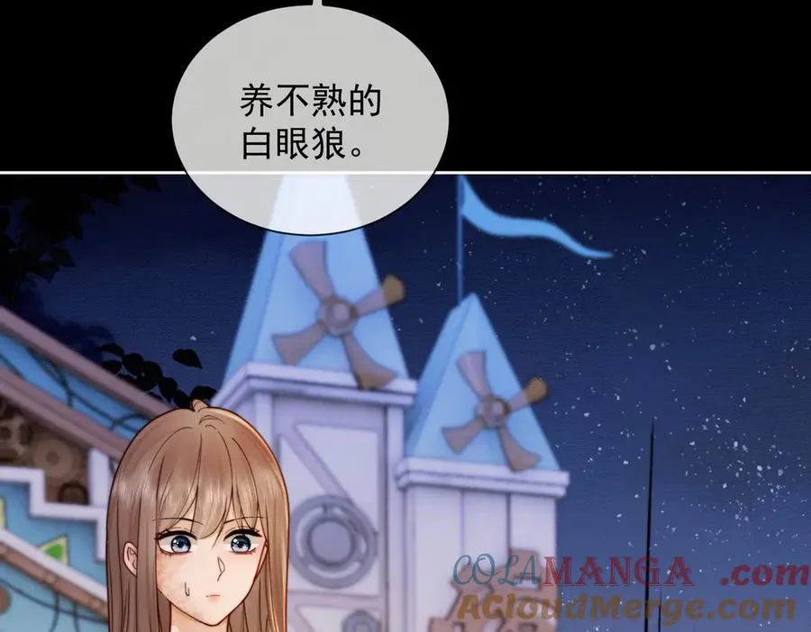 第39话 总裁点破真相，瓷瓷掉马！ 第9页
