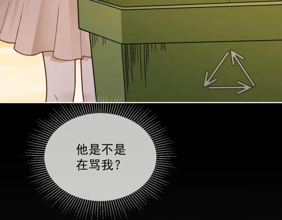 第39话 总裁点破真相，瓷瓷掉马！ 第11页