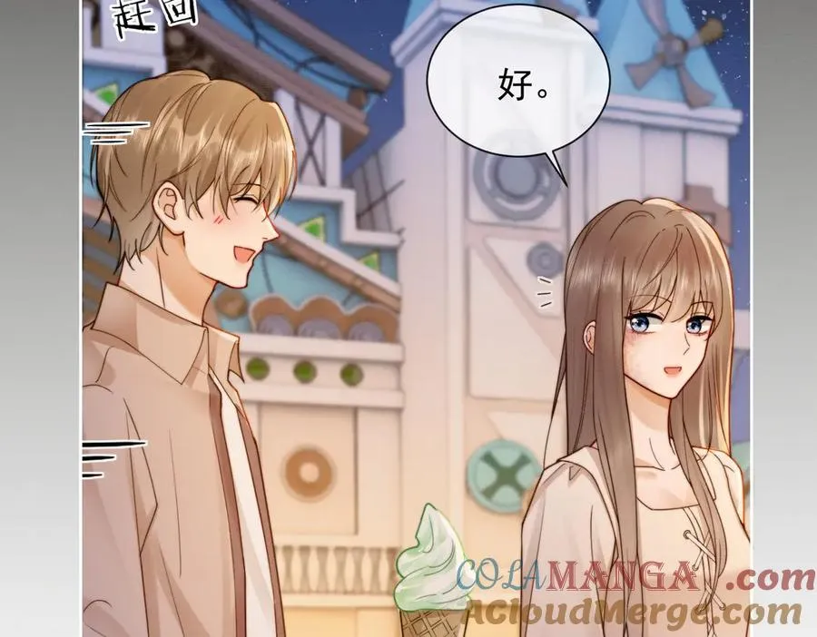 第39话 总裁点破真相，瓷瓷掉马！ 第13页