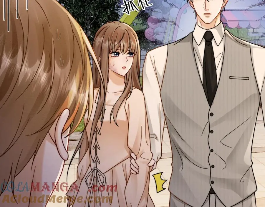 第39话 总裁点破真相，瓷瓷掉马！ 第17页