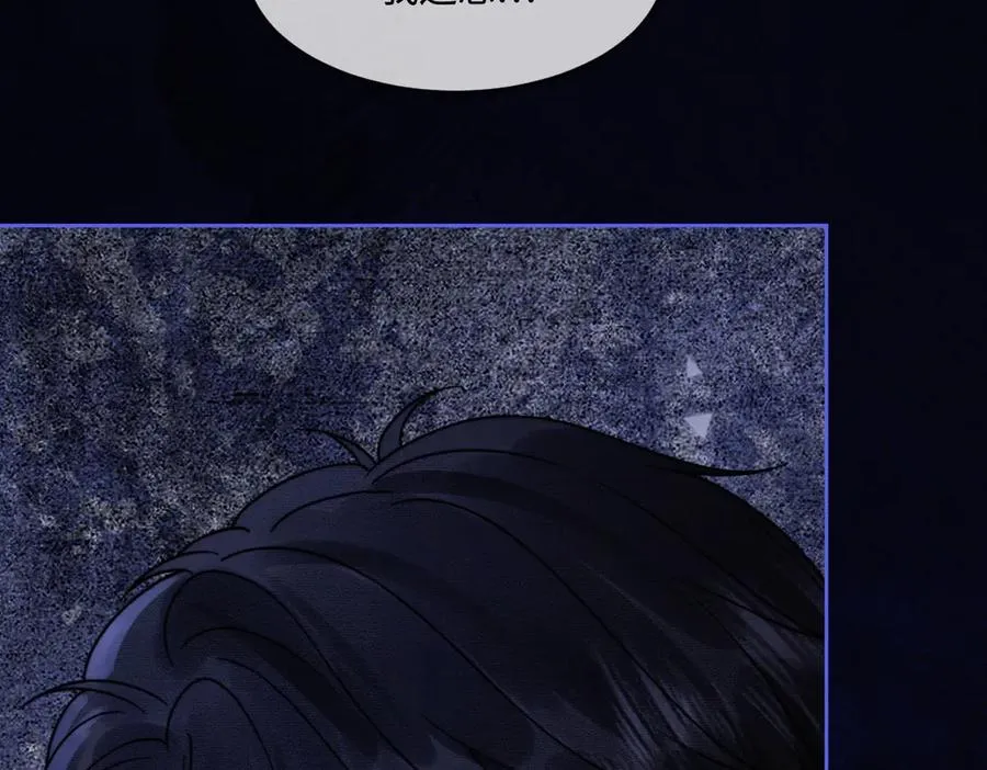 第39话 总裁点破真相，瓷瓷掉马！ 第19页